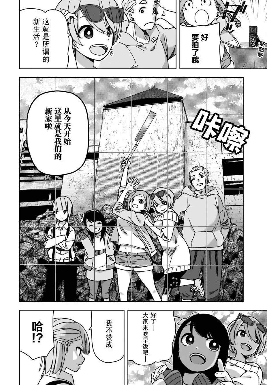 第27页