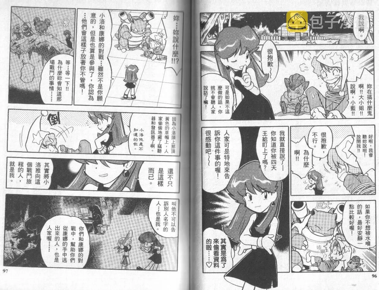 第48页