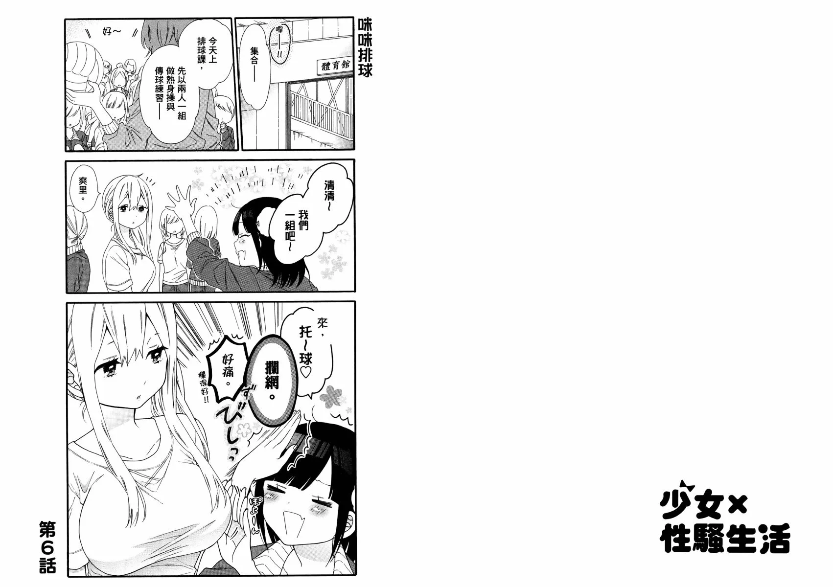 第31页