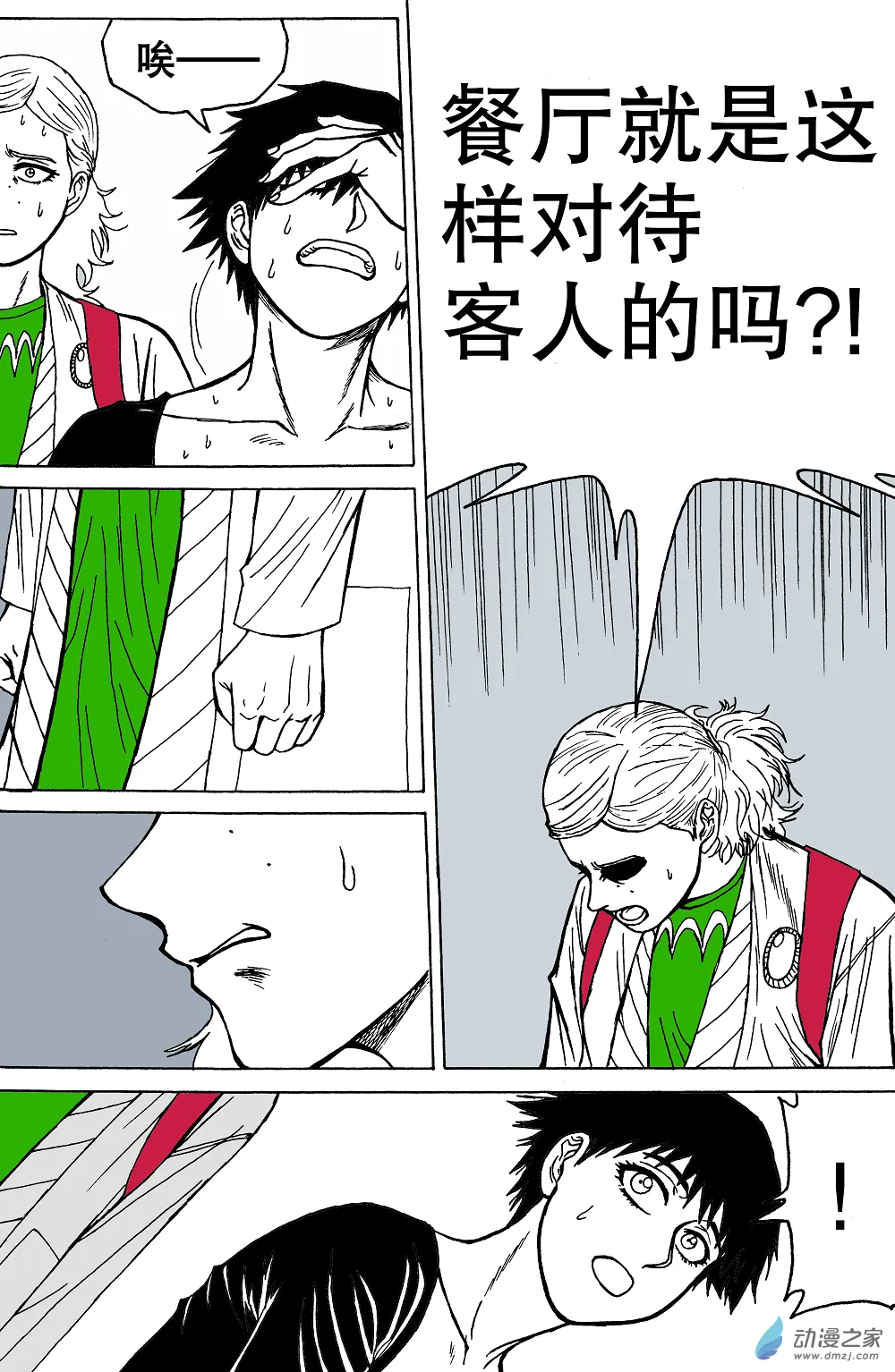 第30页