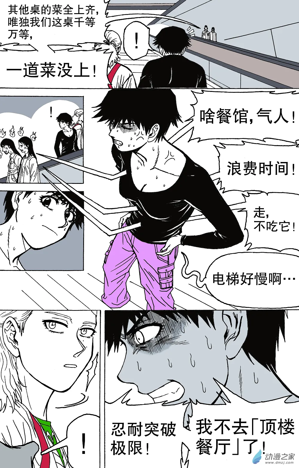 第18页