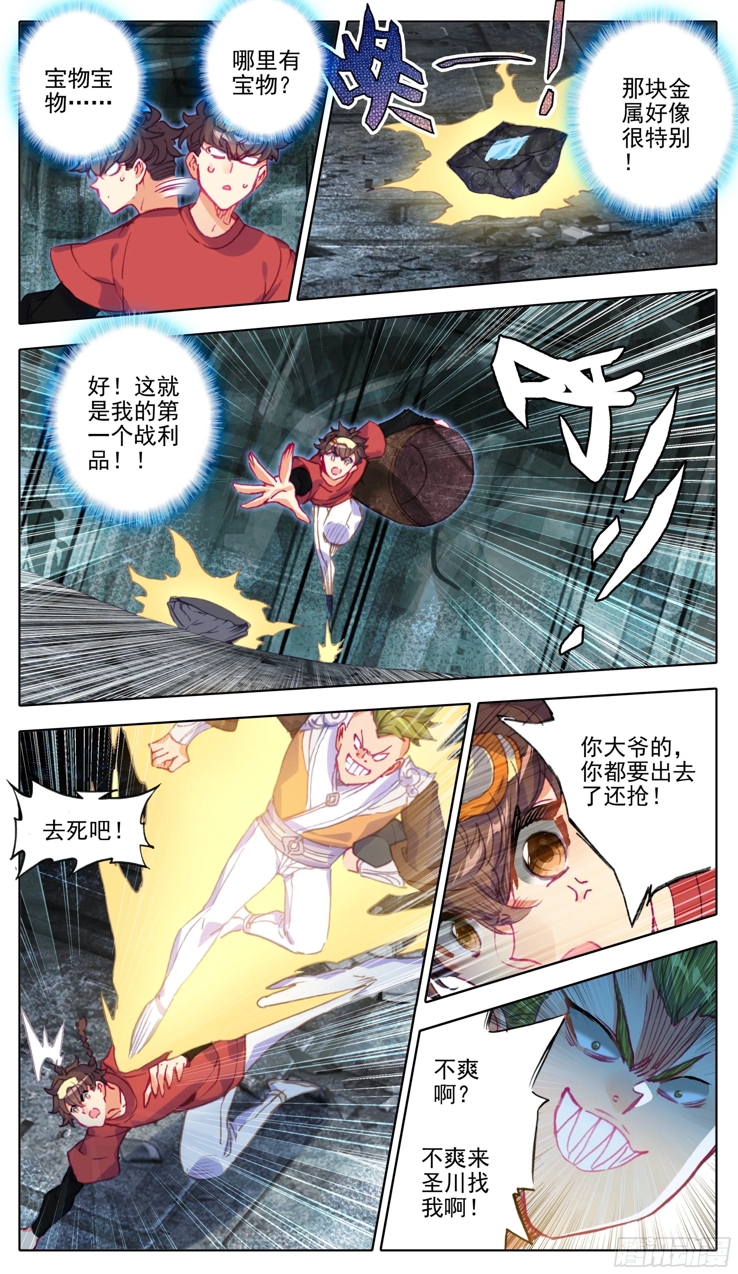第5页