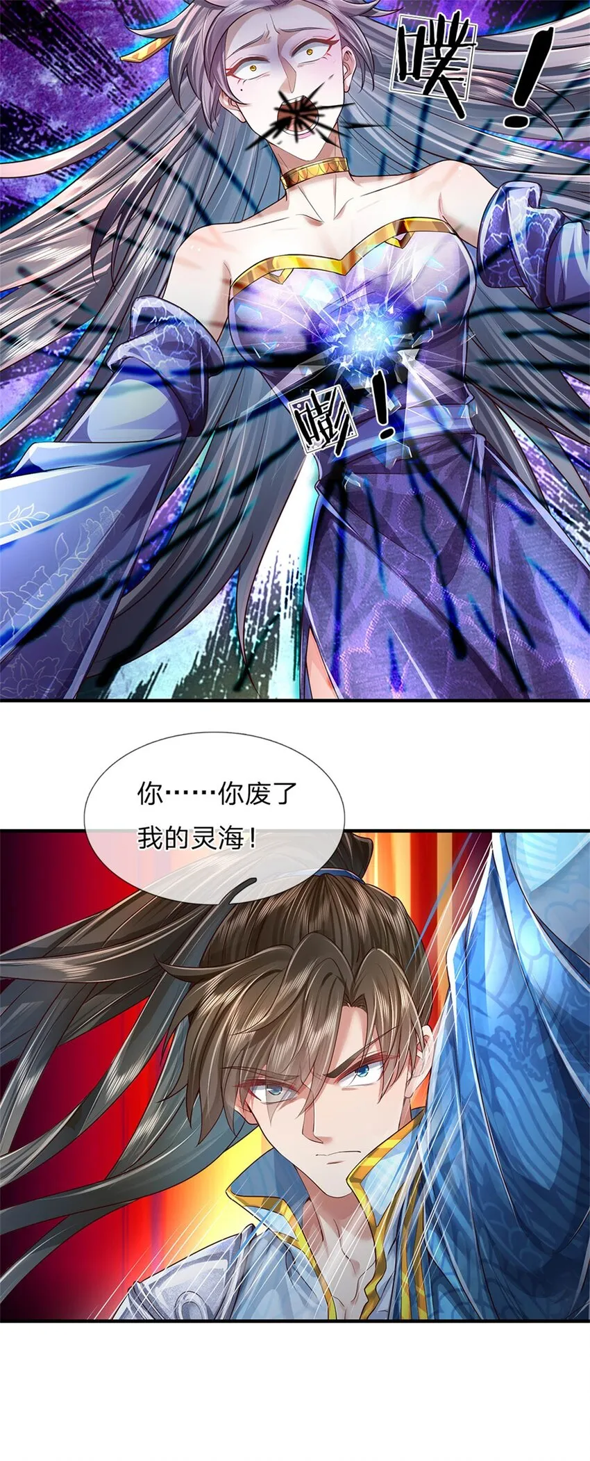 第10页