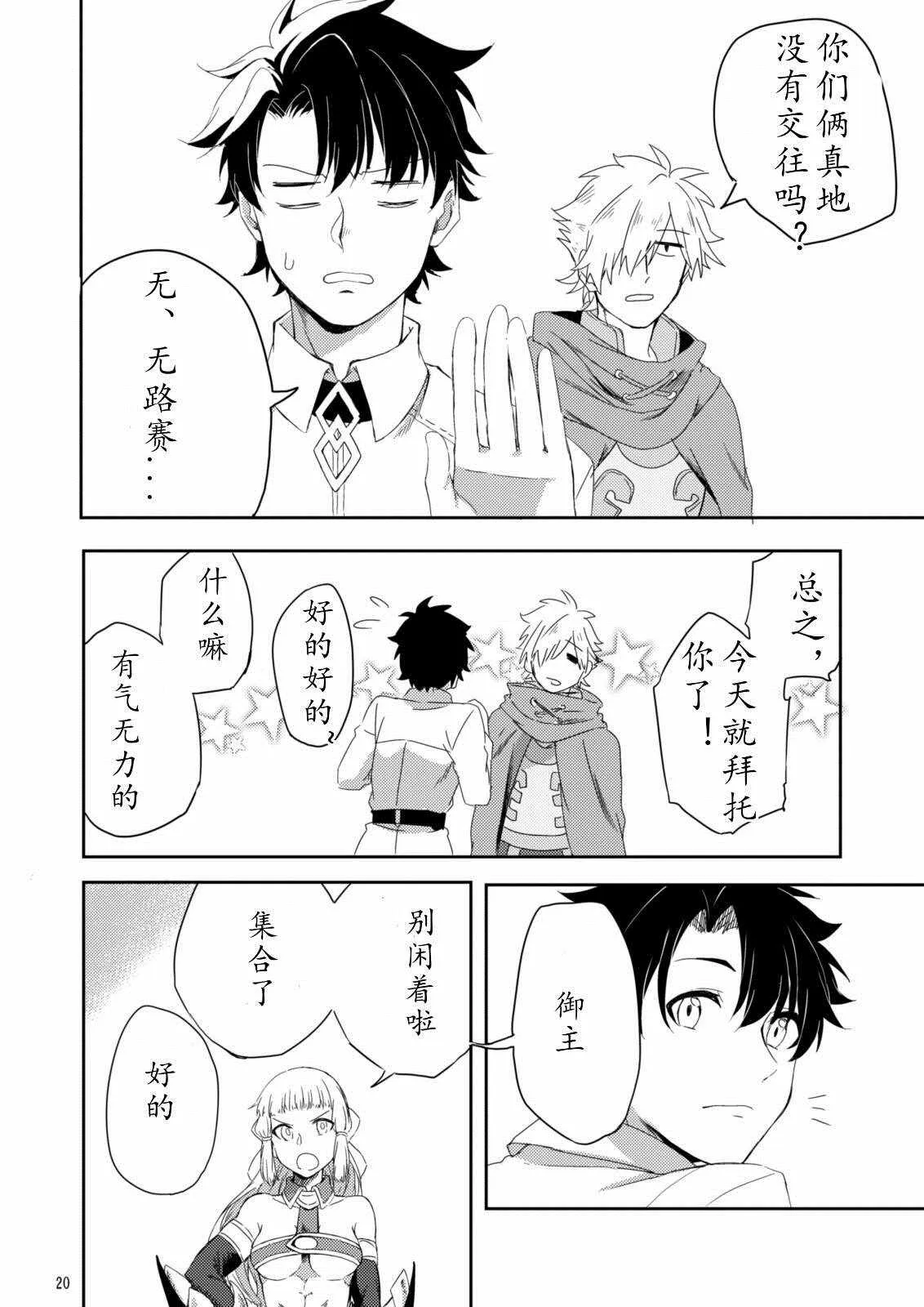 第19页