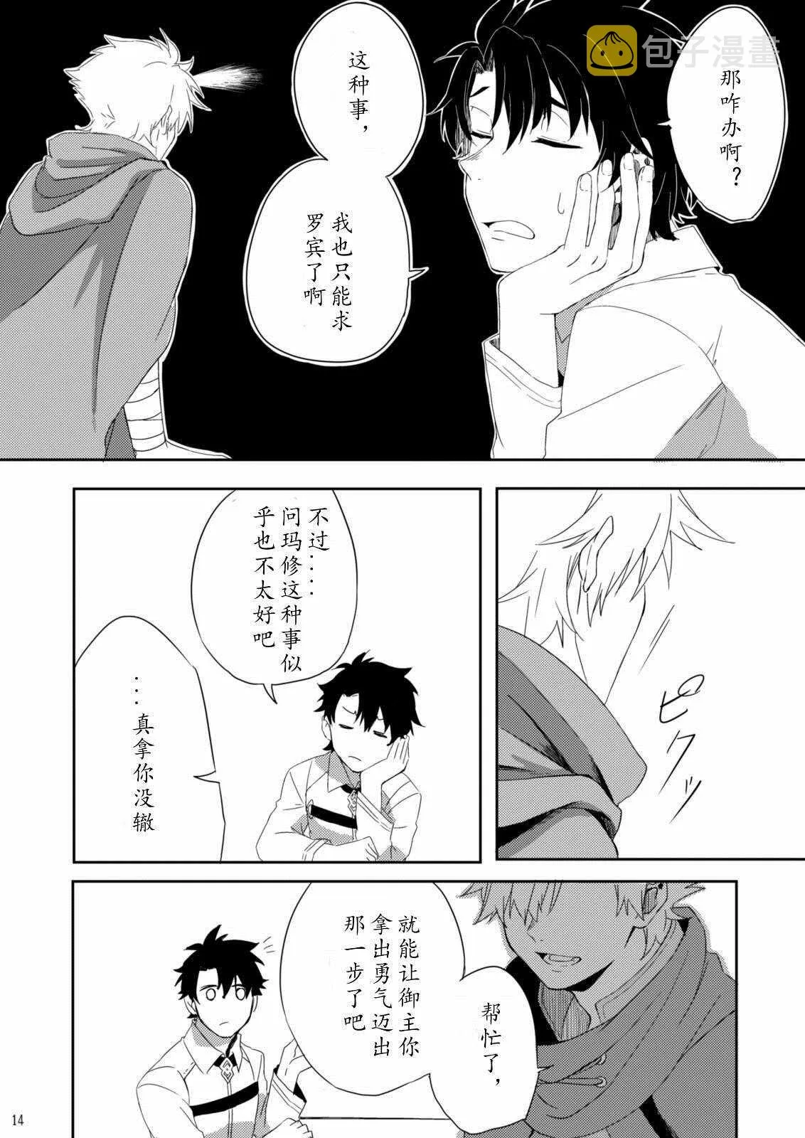 第13页