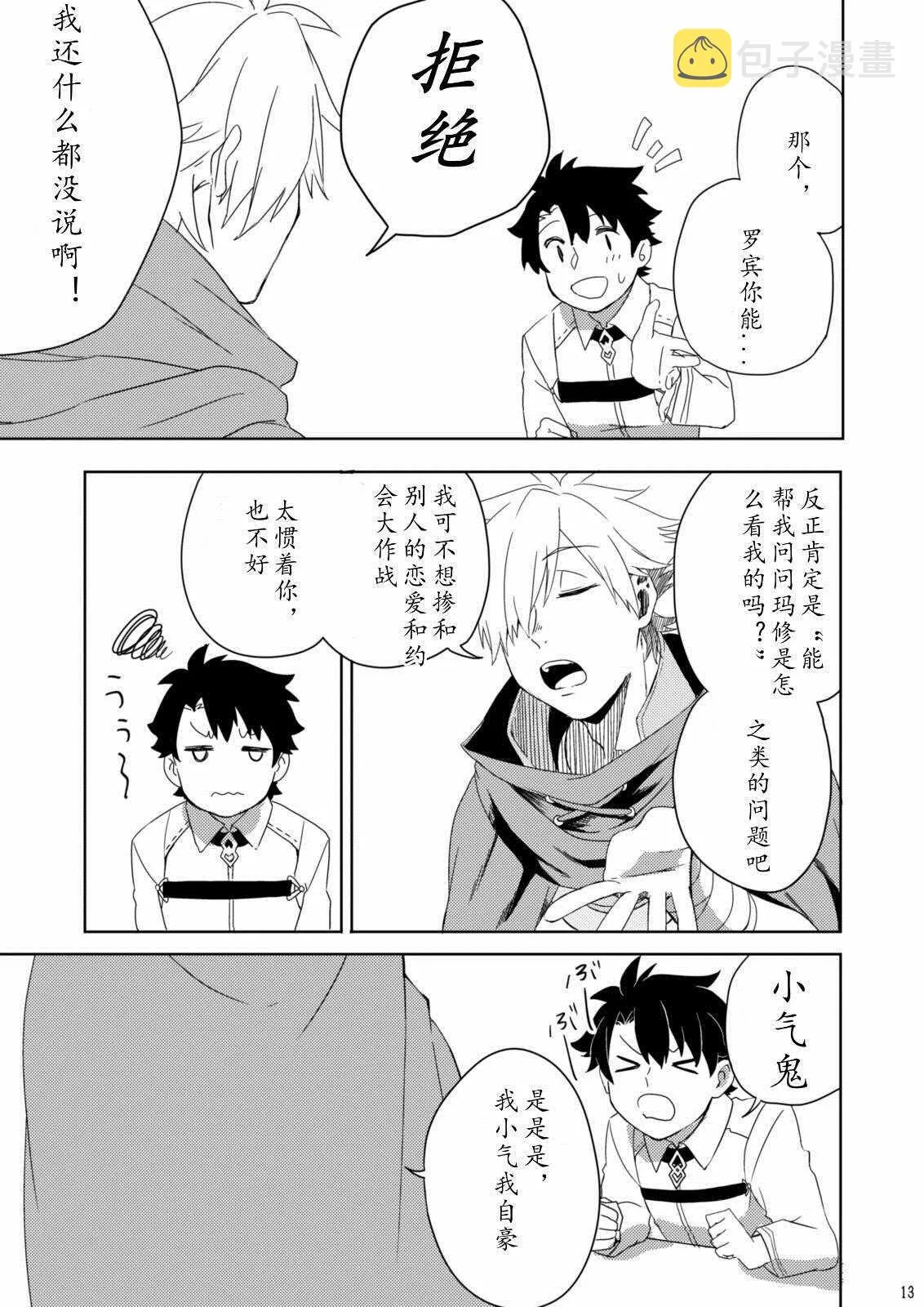 第12页