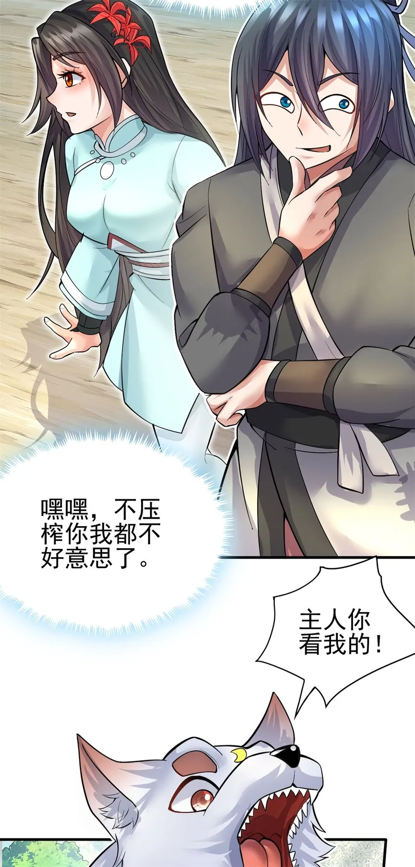 第37页