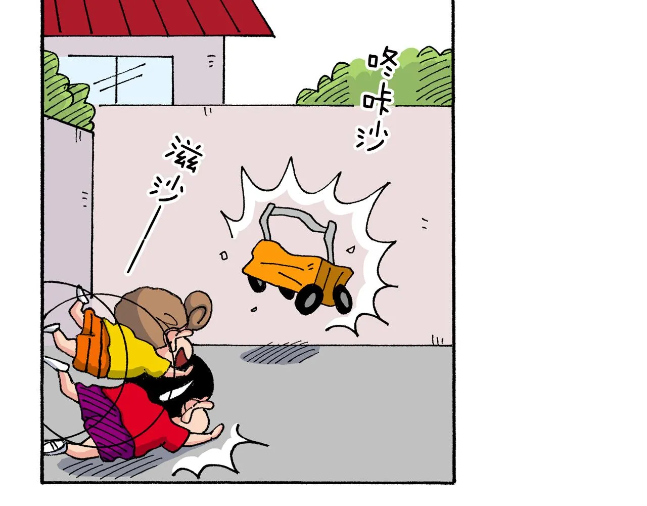 第38页