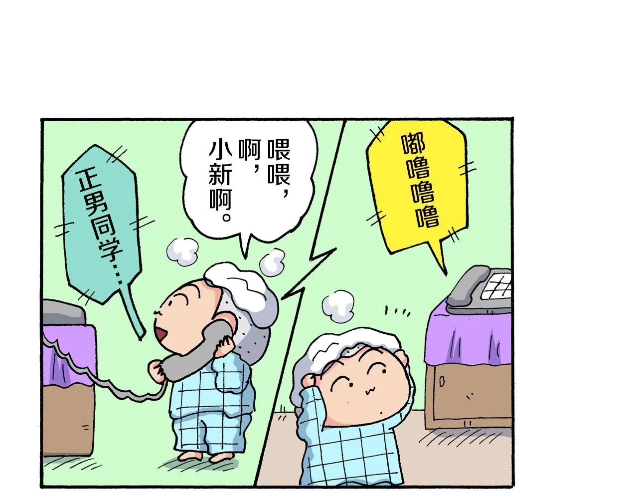第33页