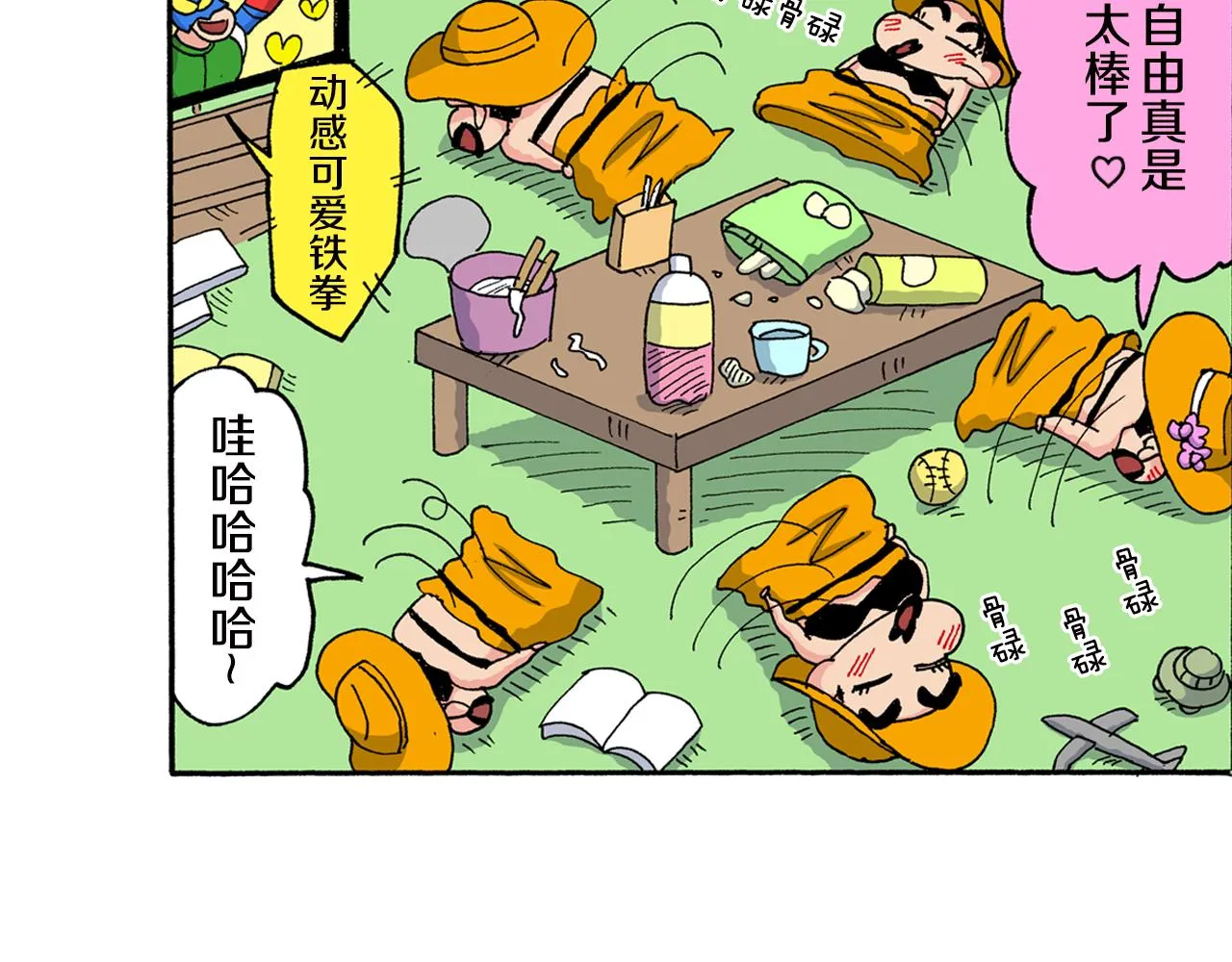 第23页