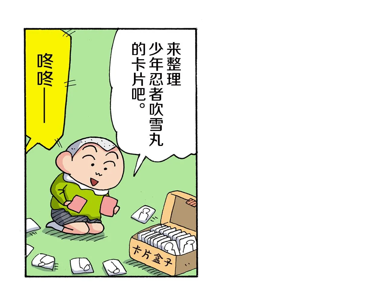 第40页