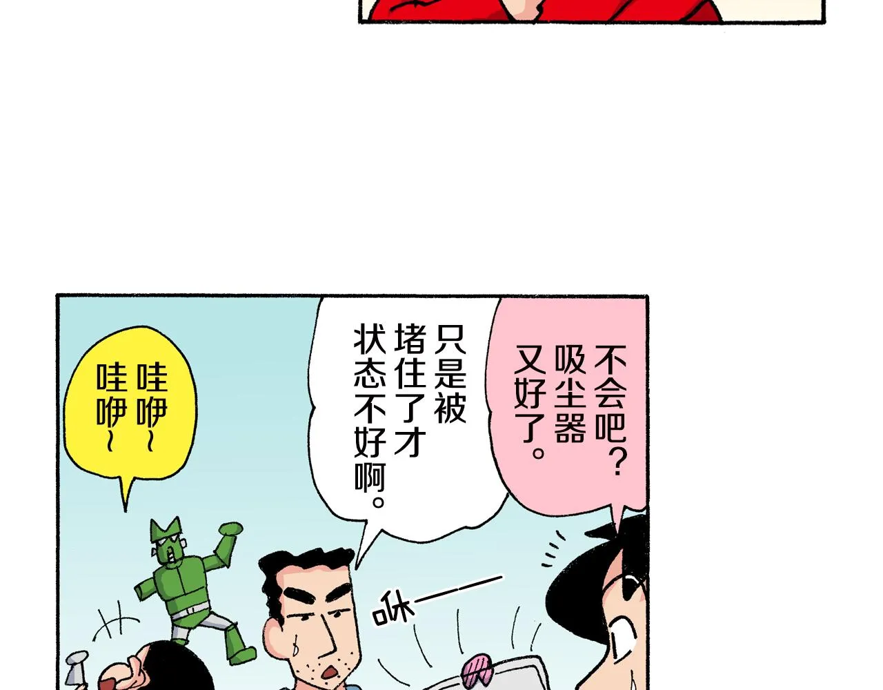 第46页