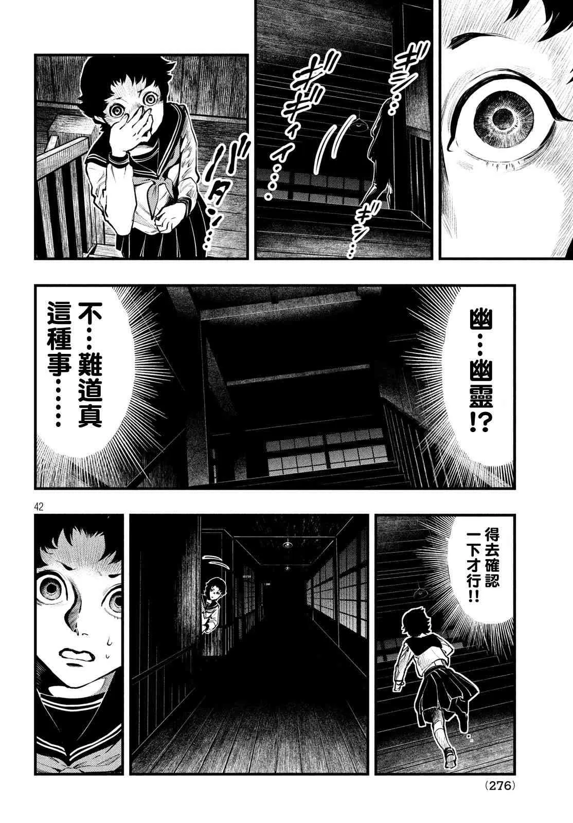 第40页