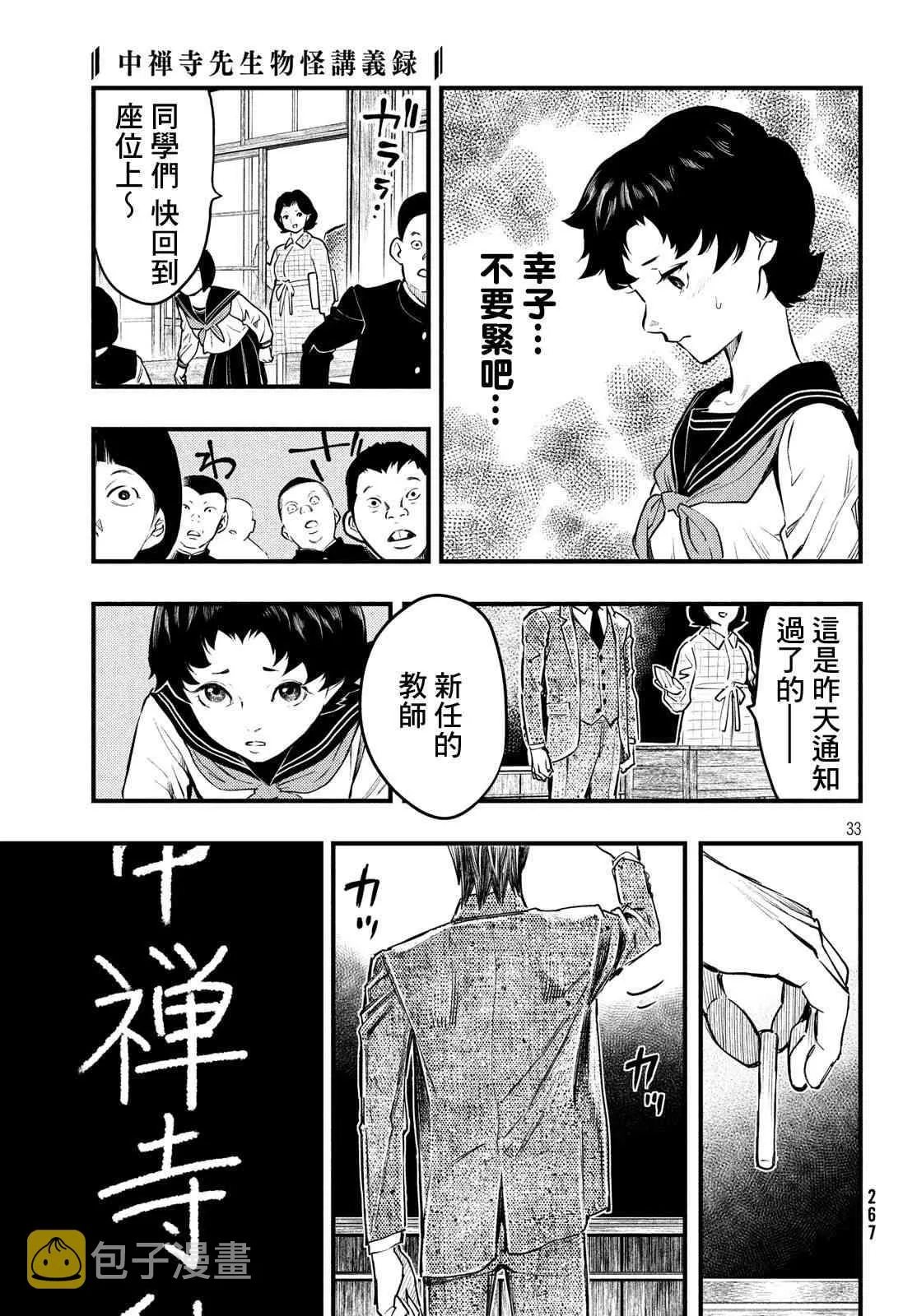 第32页