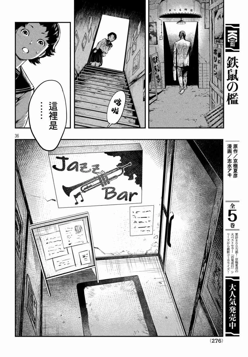 第37页