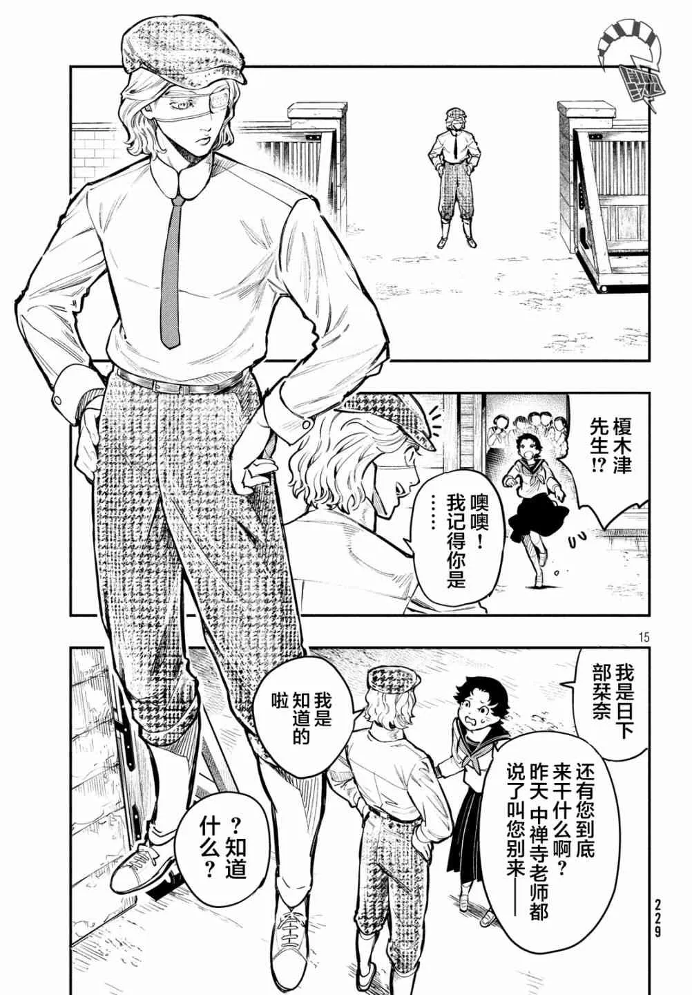 第15页