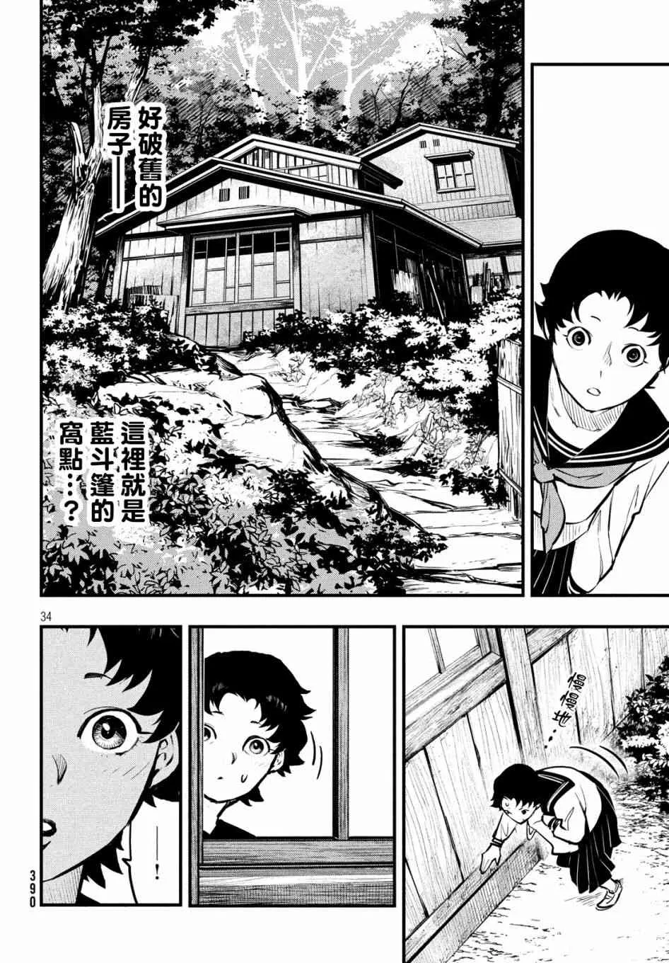 第35页