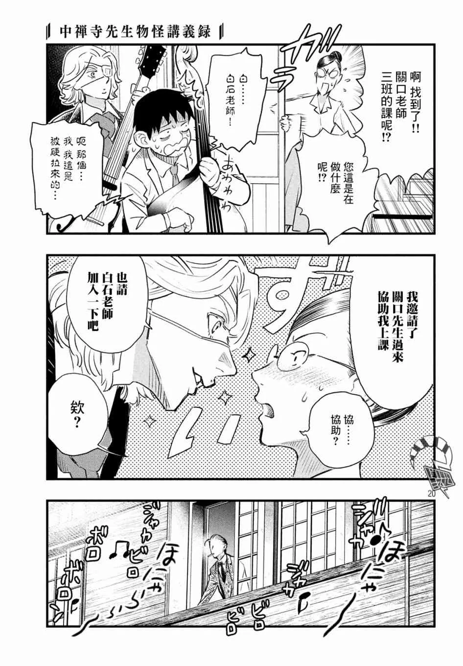 第21页