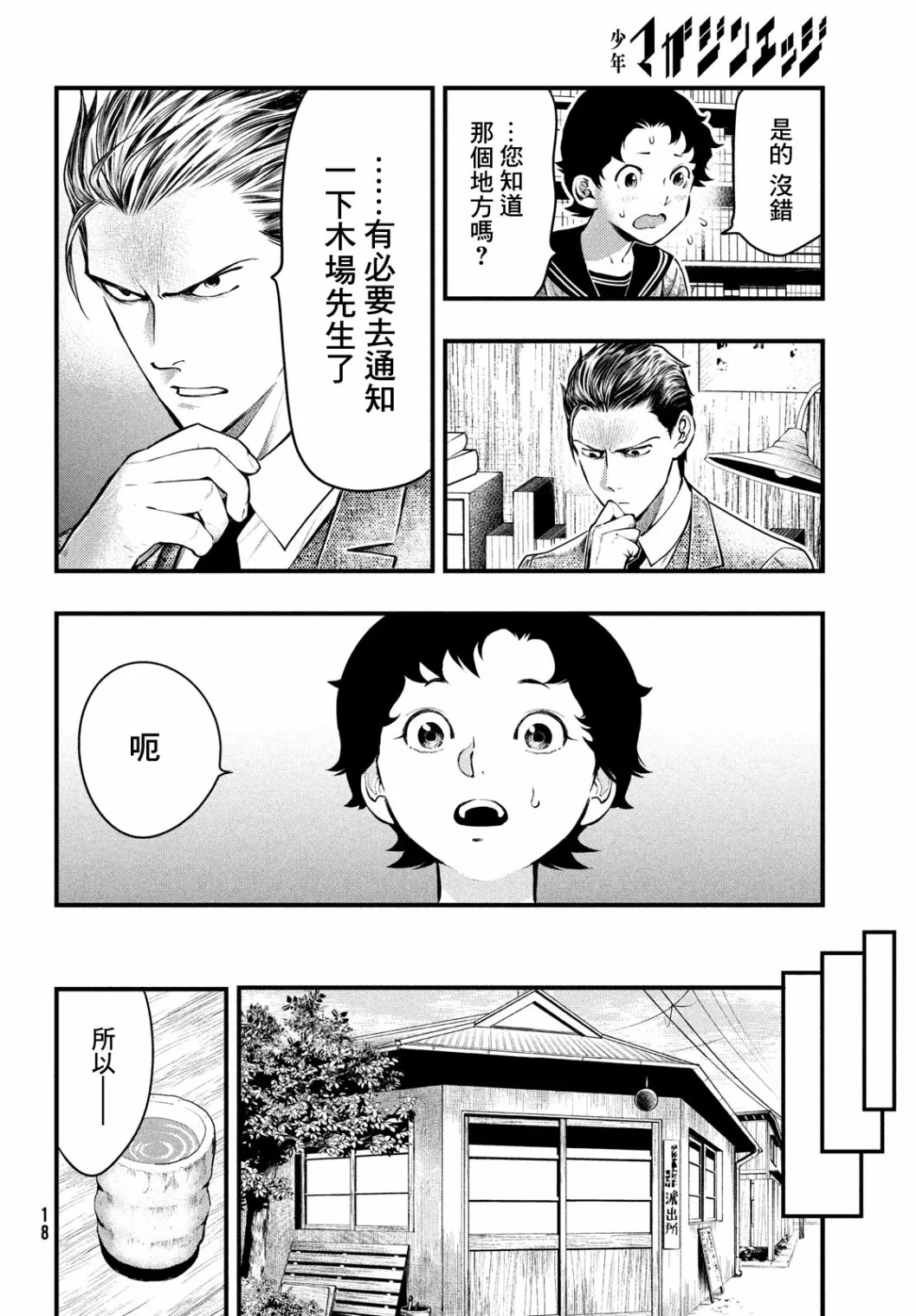 第15页