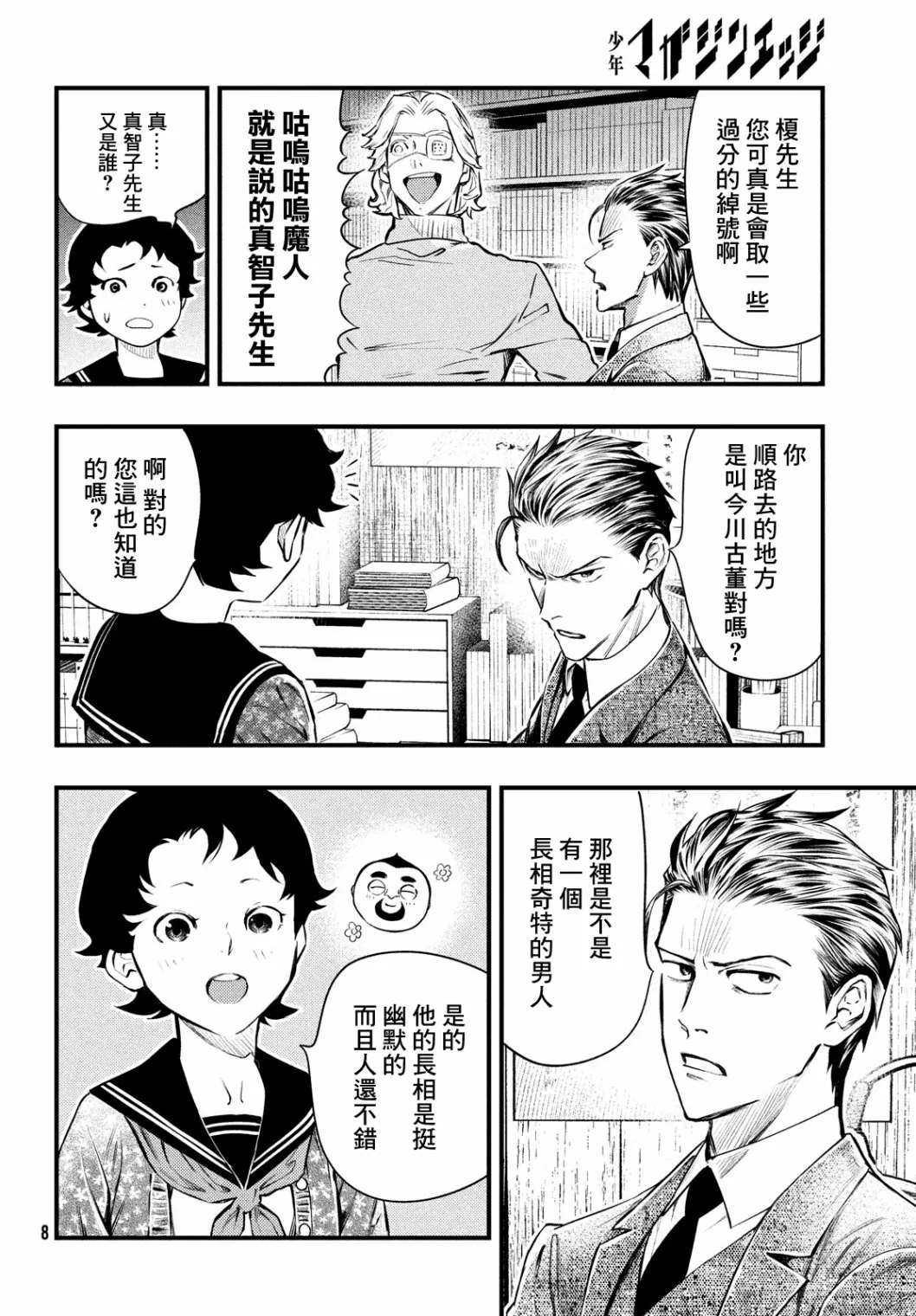 第5页