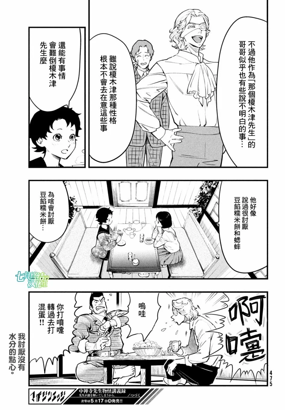 第36页
