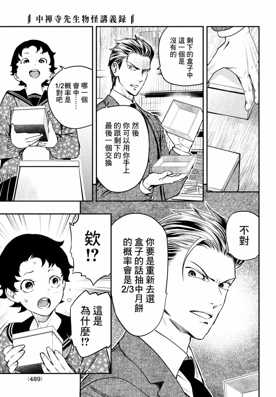 第21页