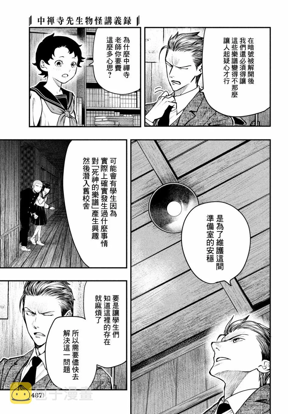 第34页