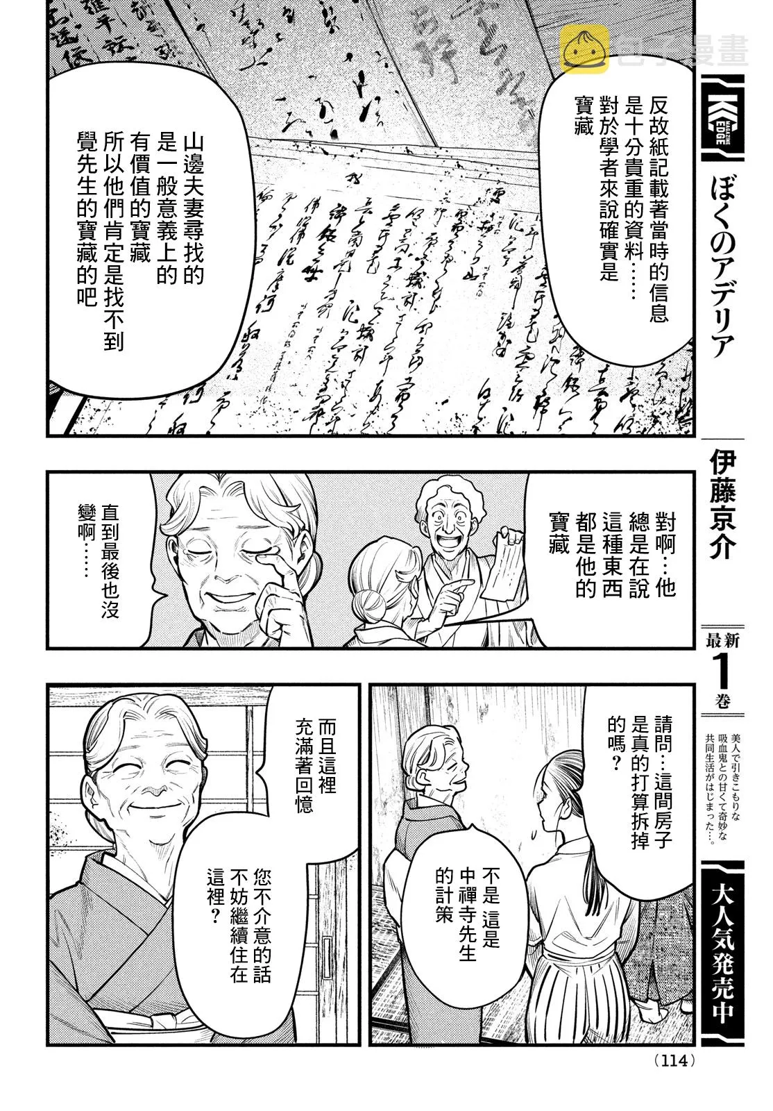 第32页