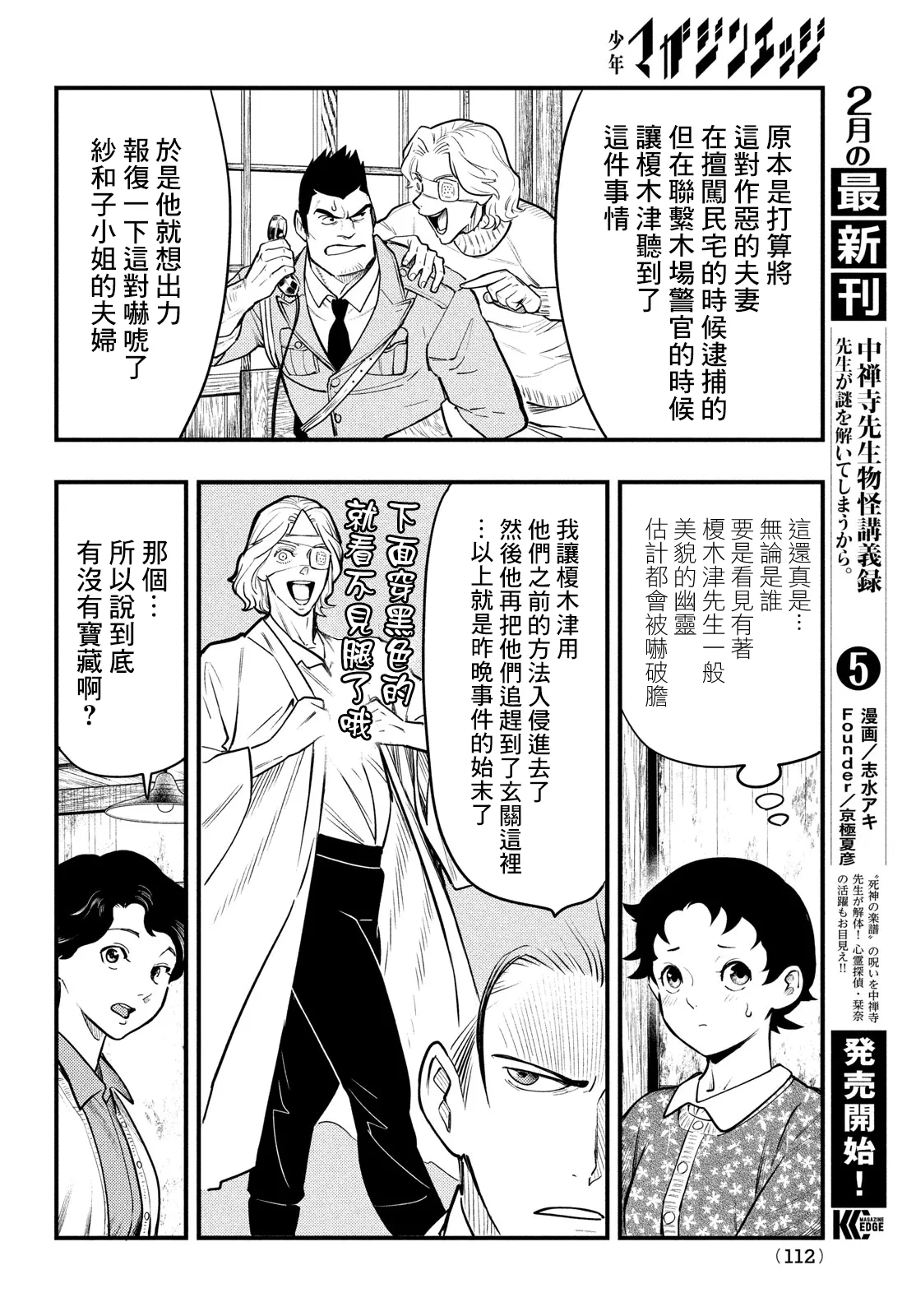 第30页