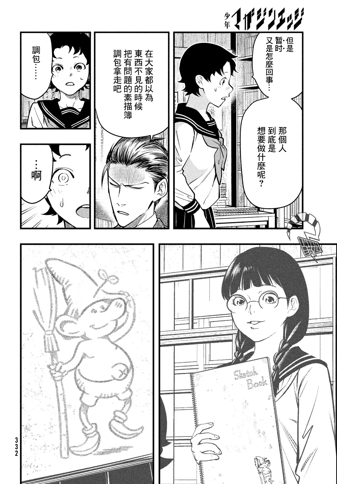第22页