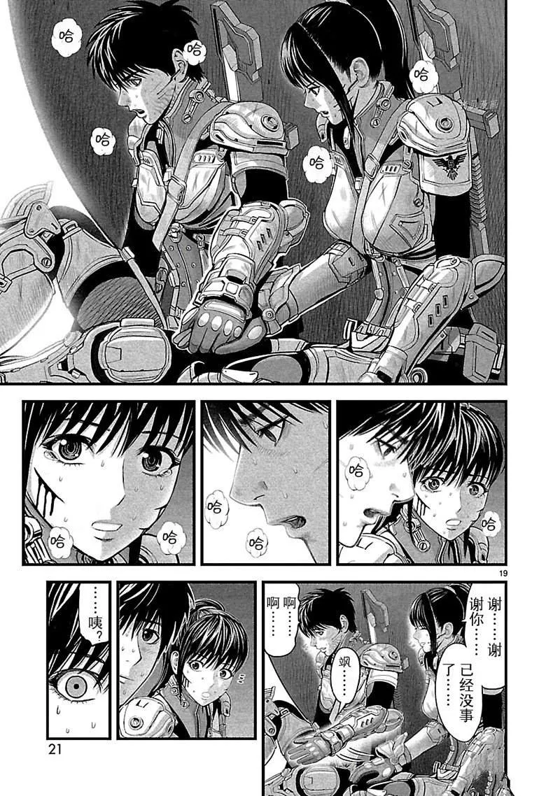 第22页