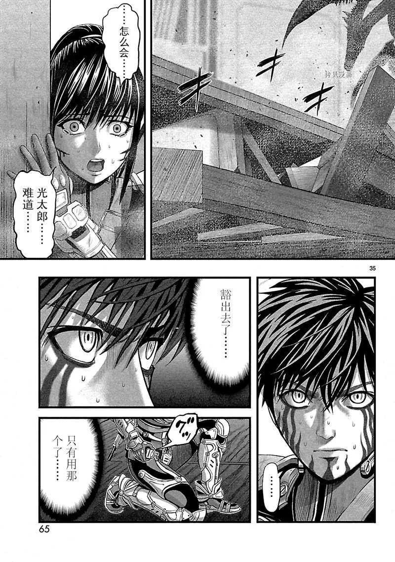 第35页