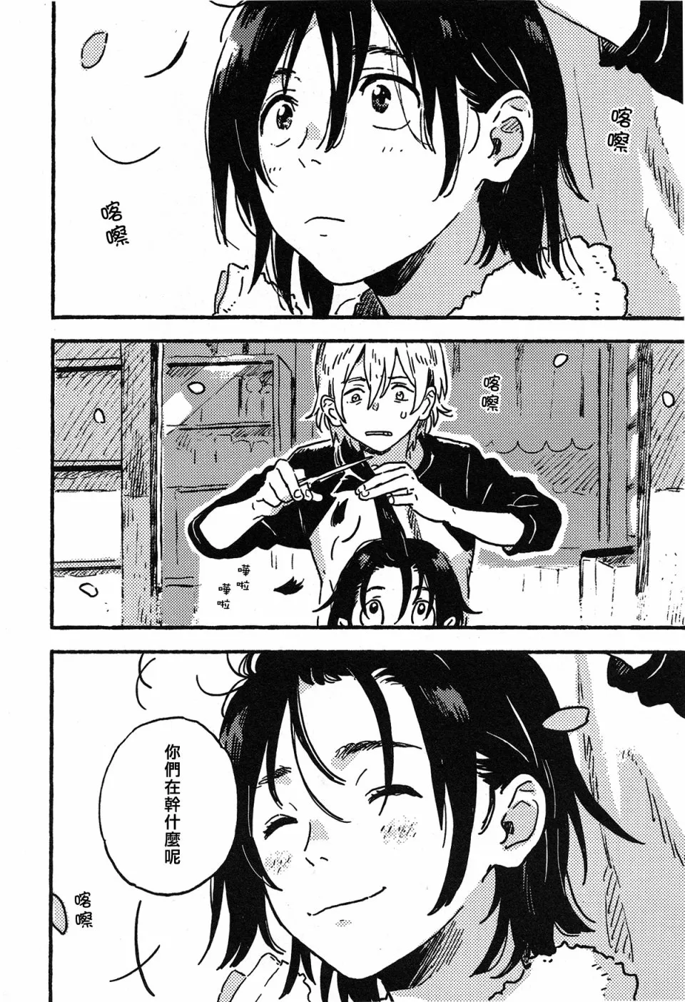 第28页