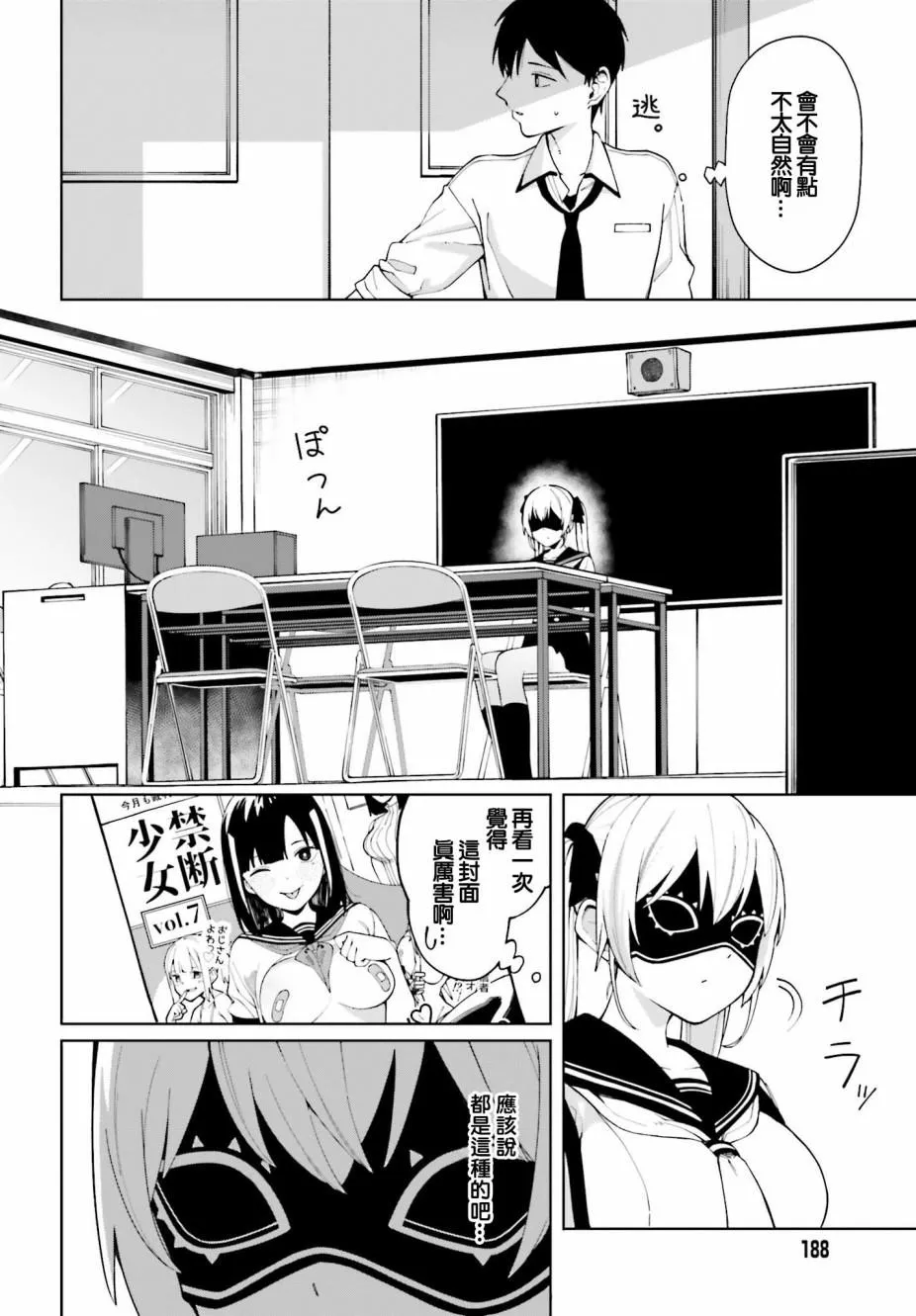 第13页
