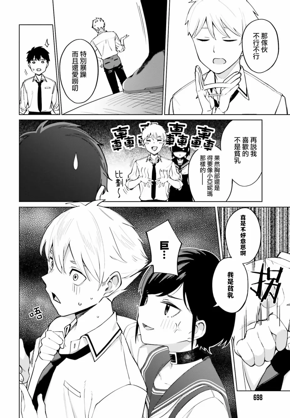 第10页