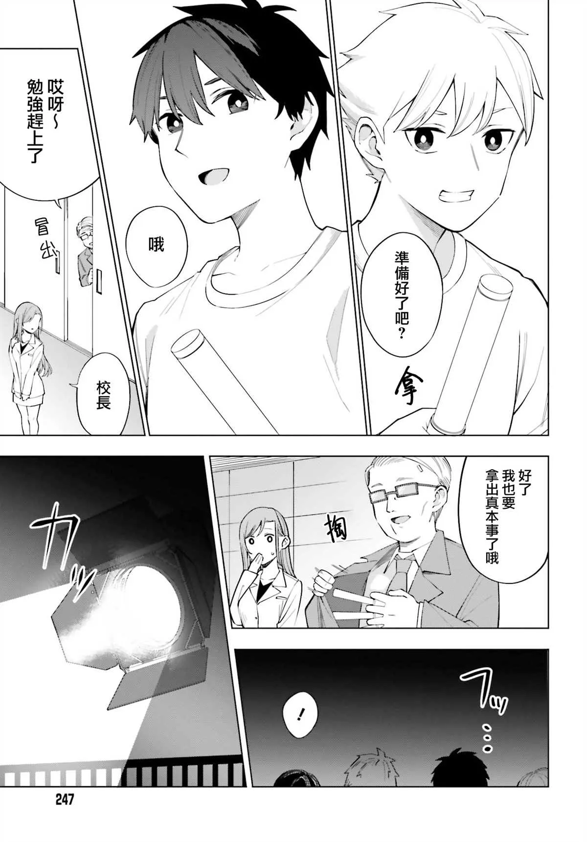 第33页