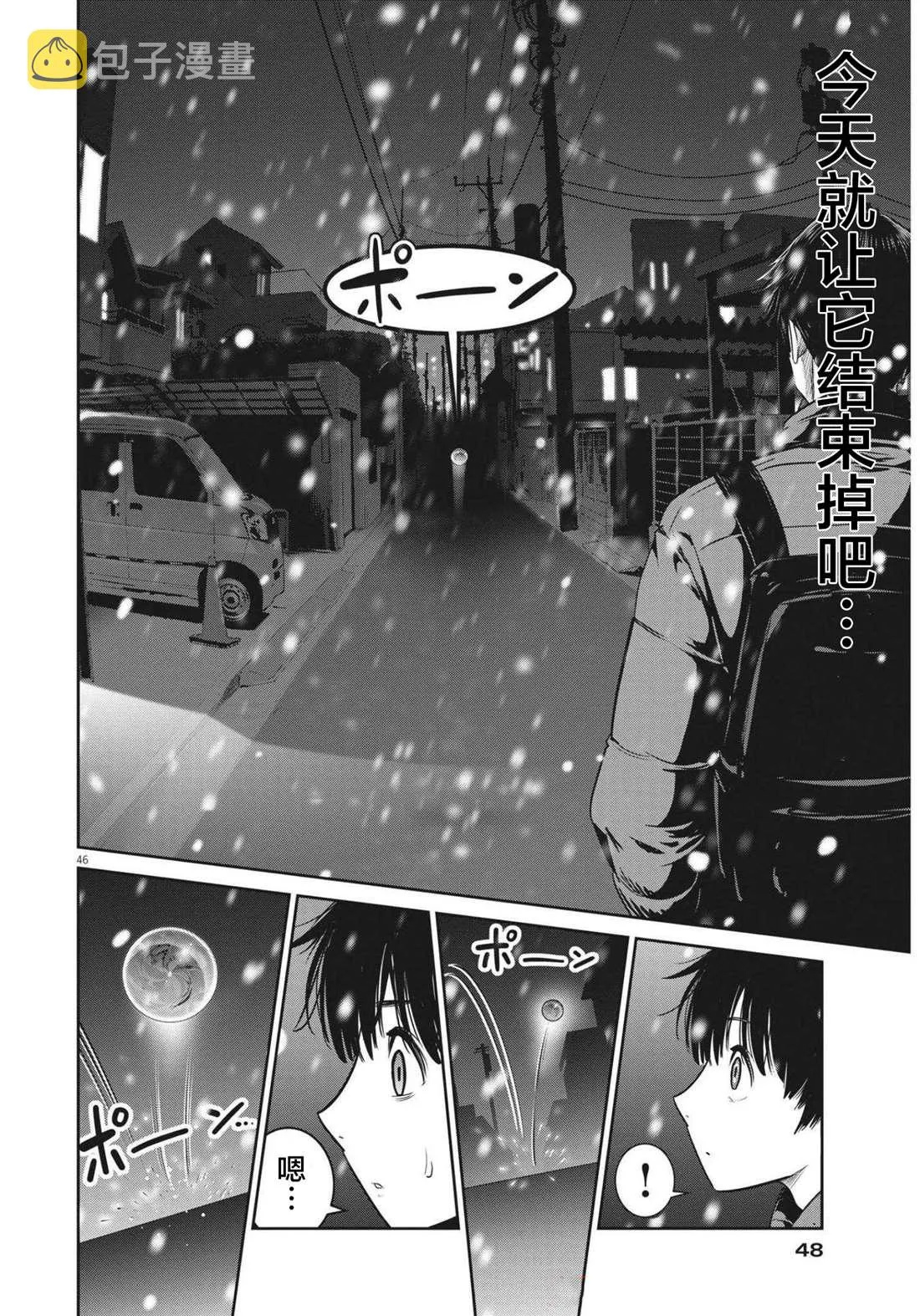 第45页