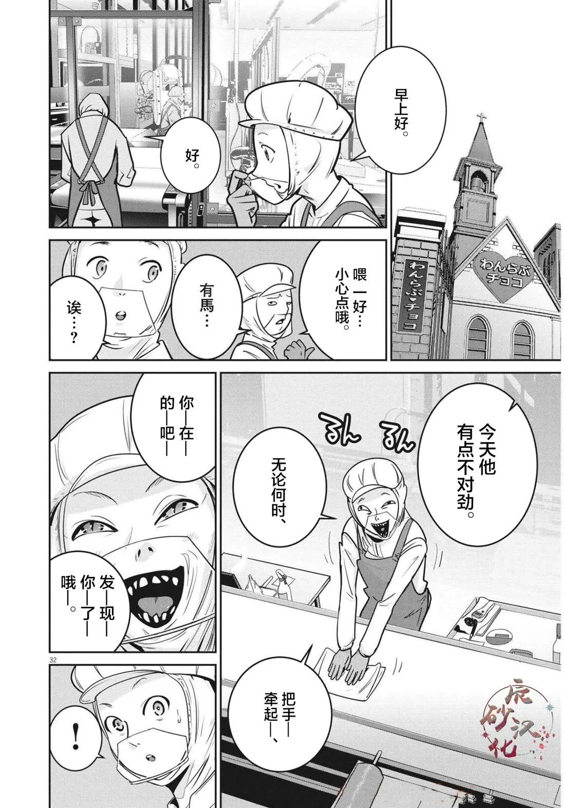 第31页