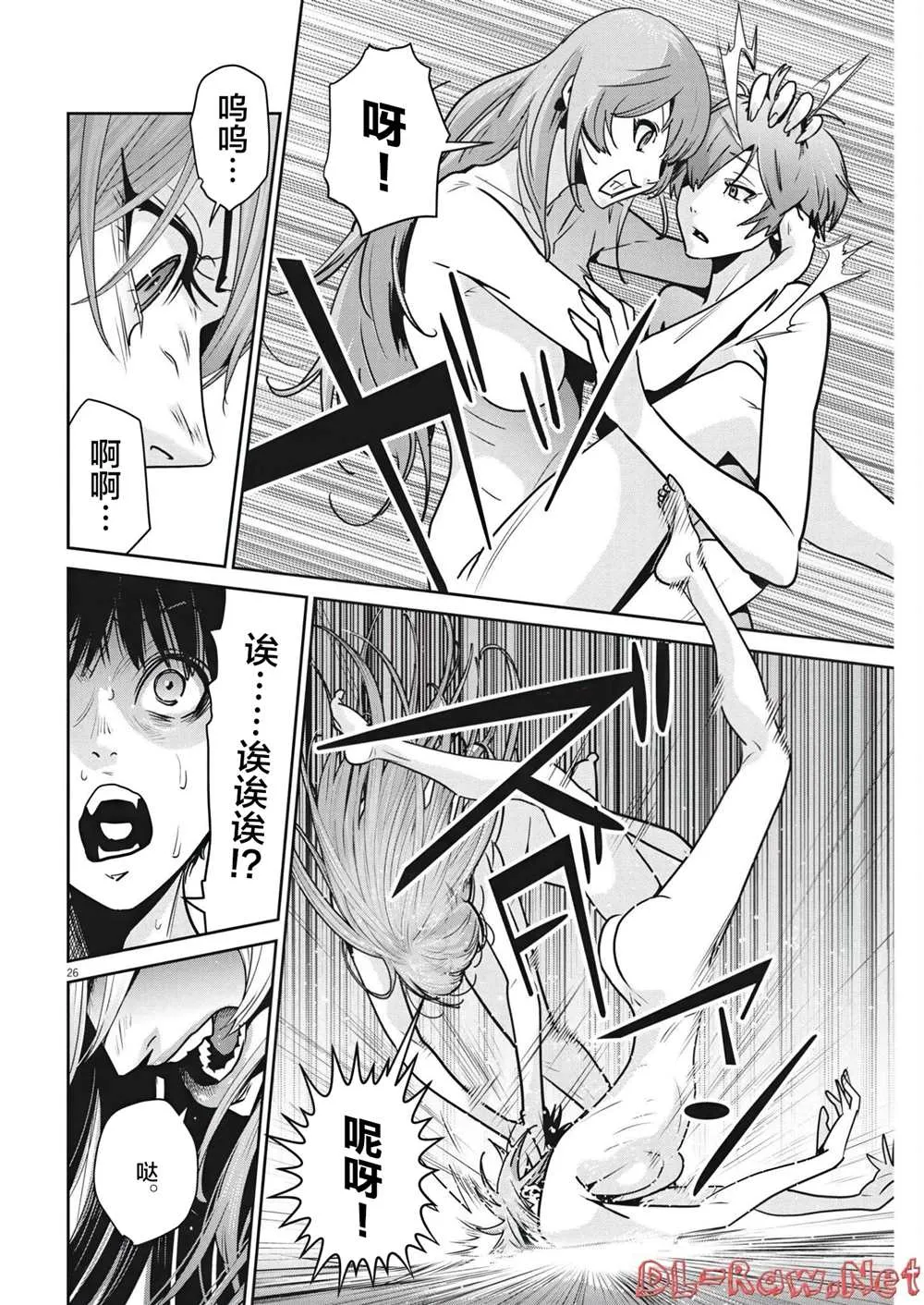 第24页