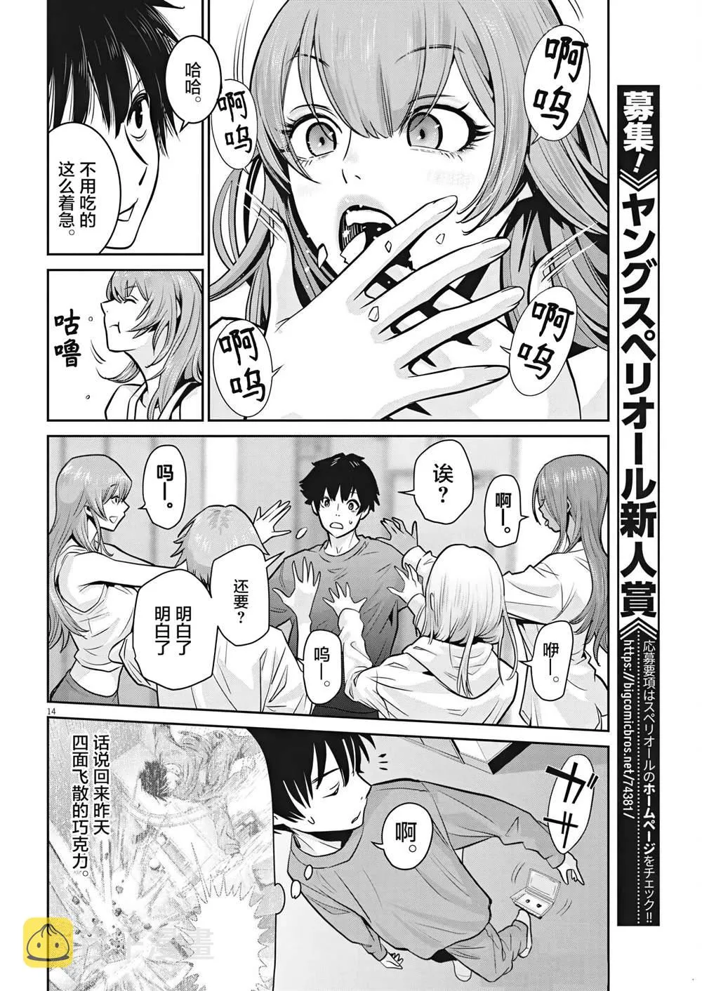 第13页