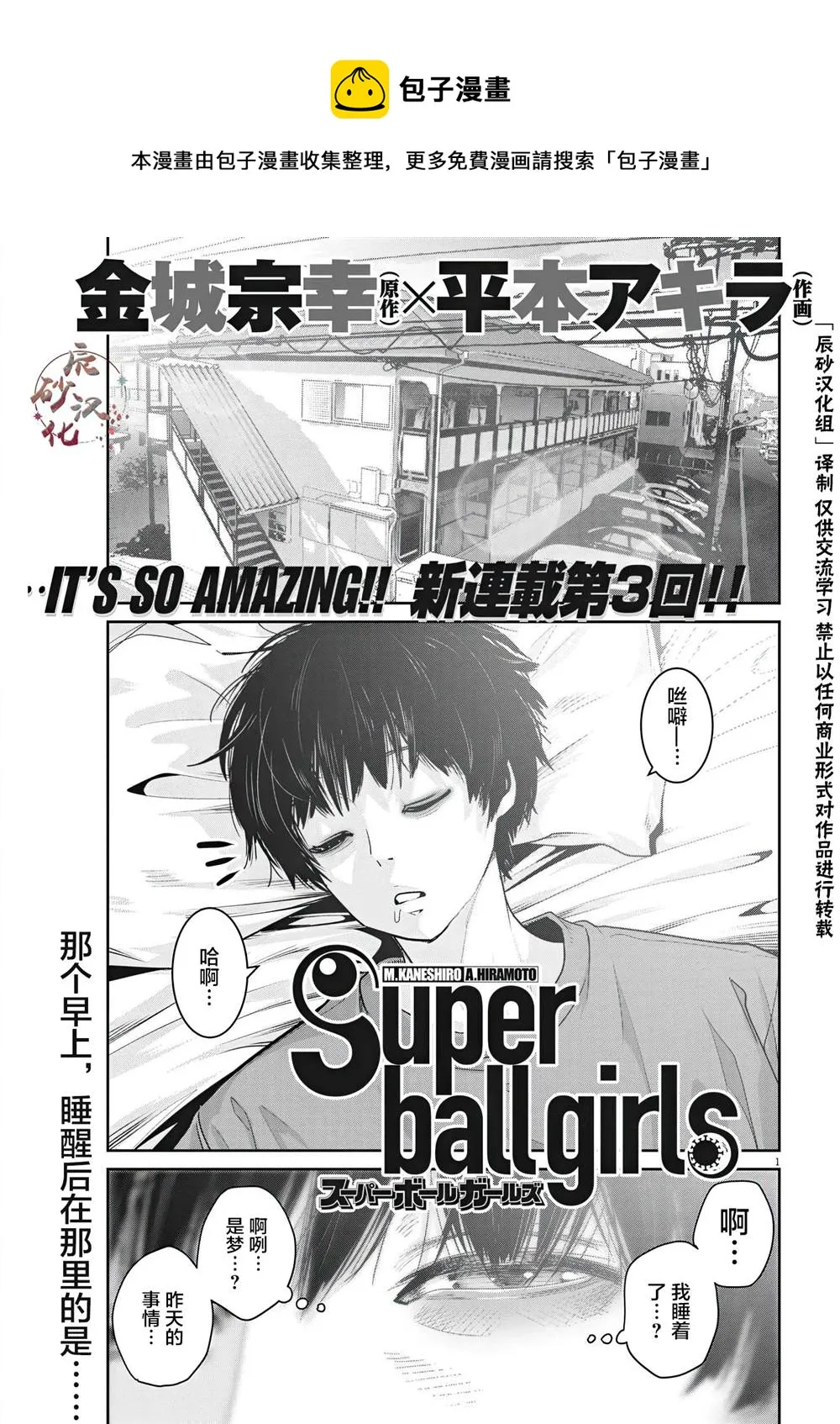 第1页