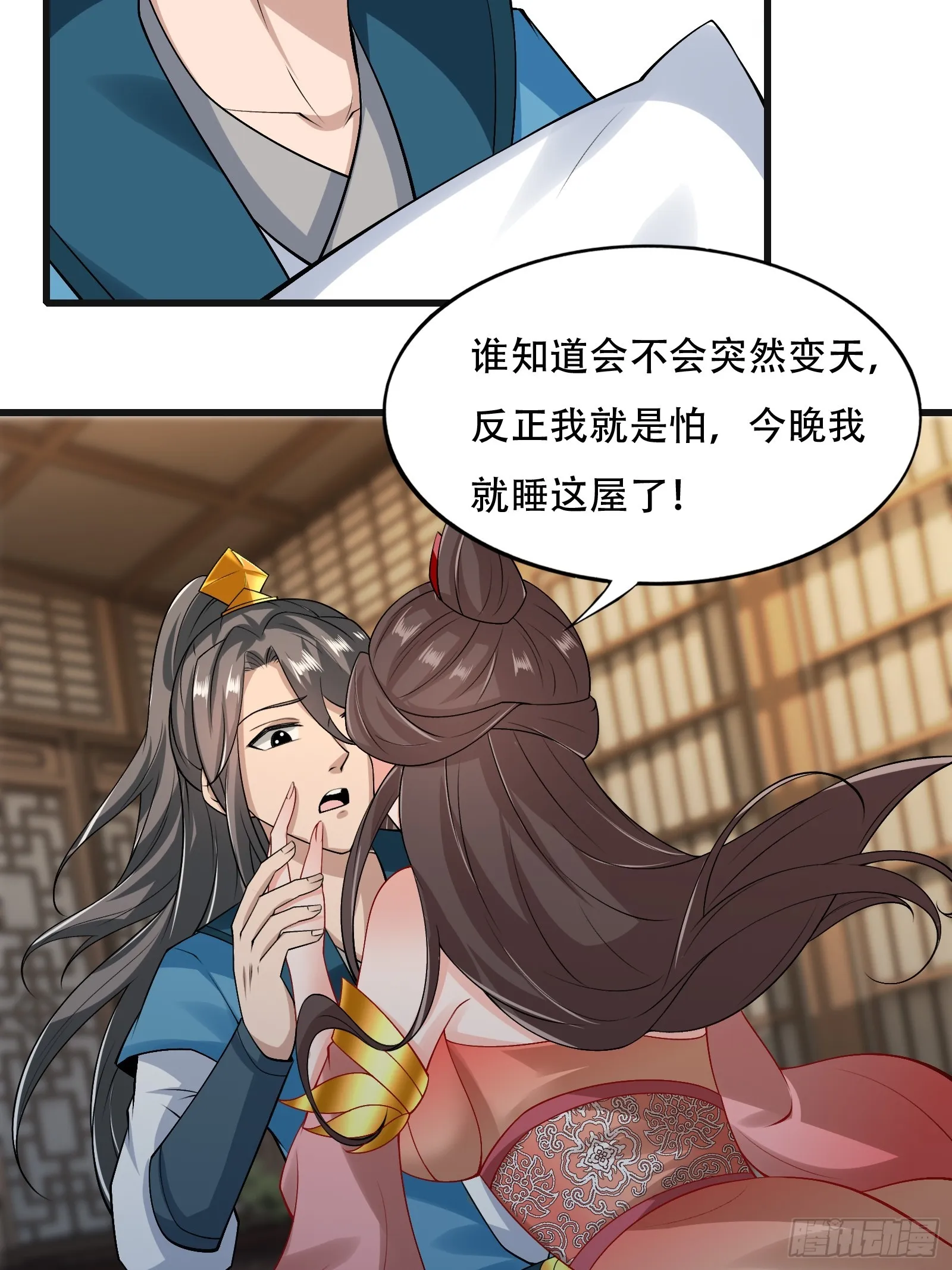 第35页