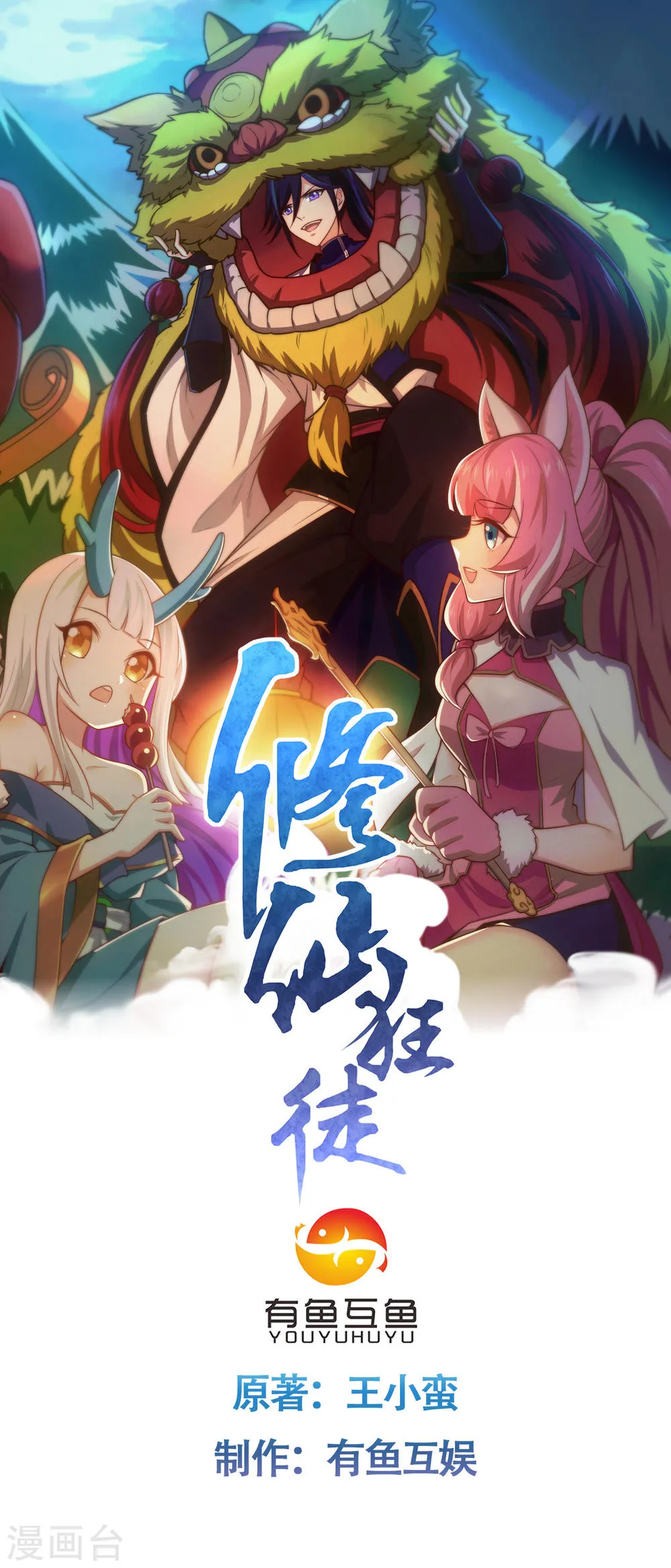 第1页