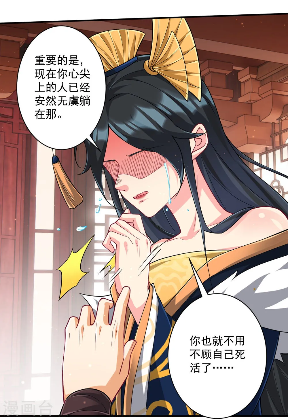 第31页