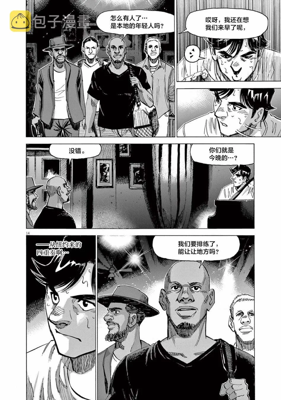 第14页