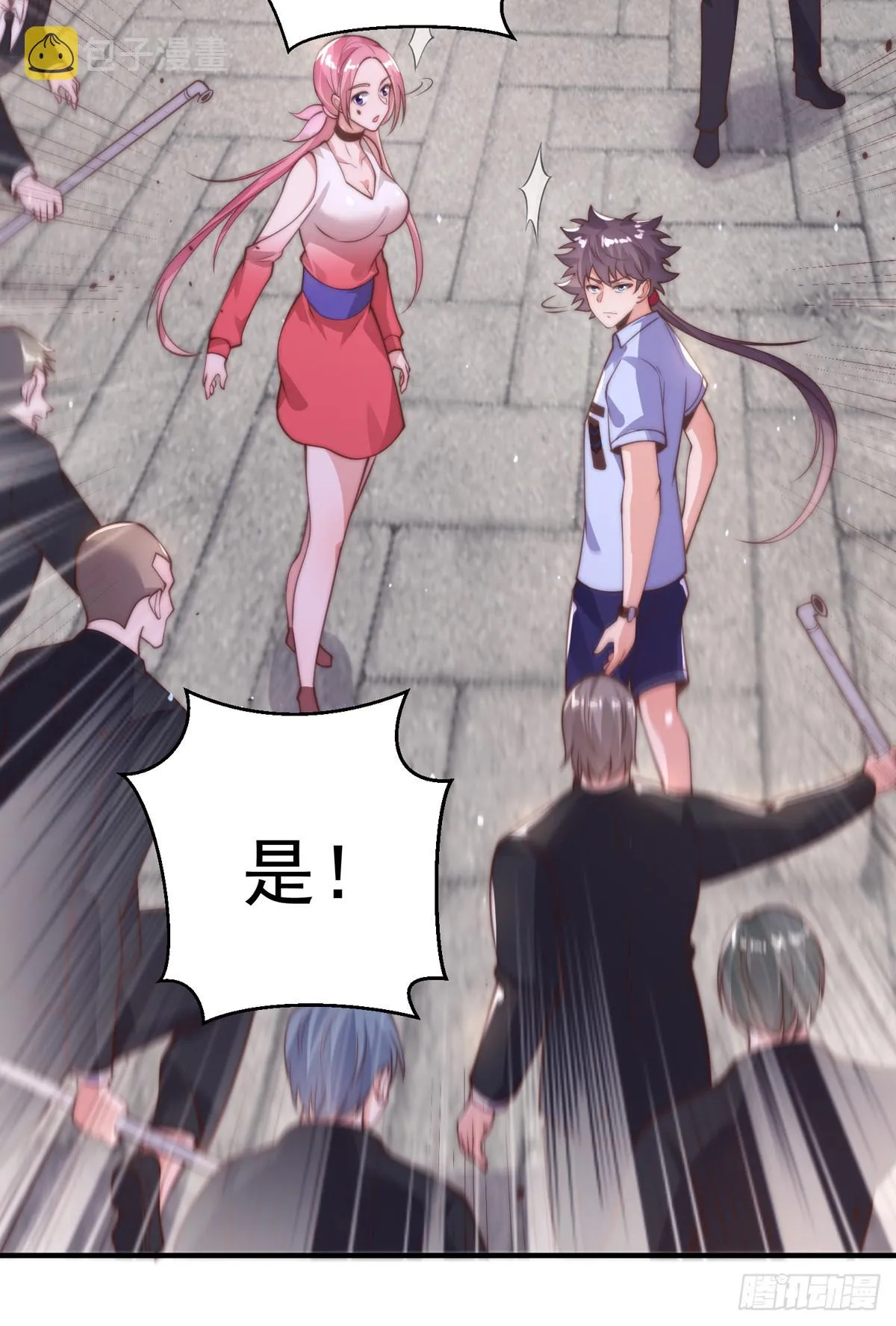第7页