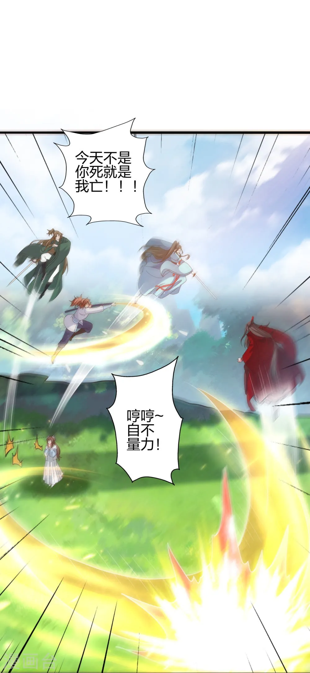 第75页