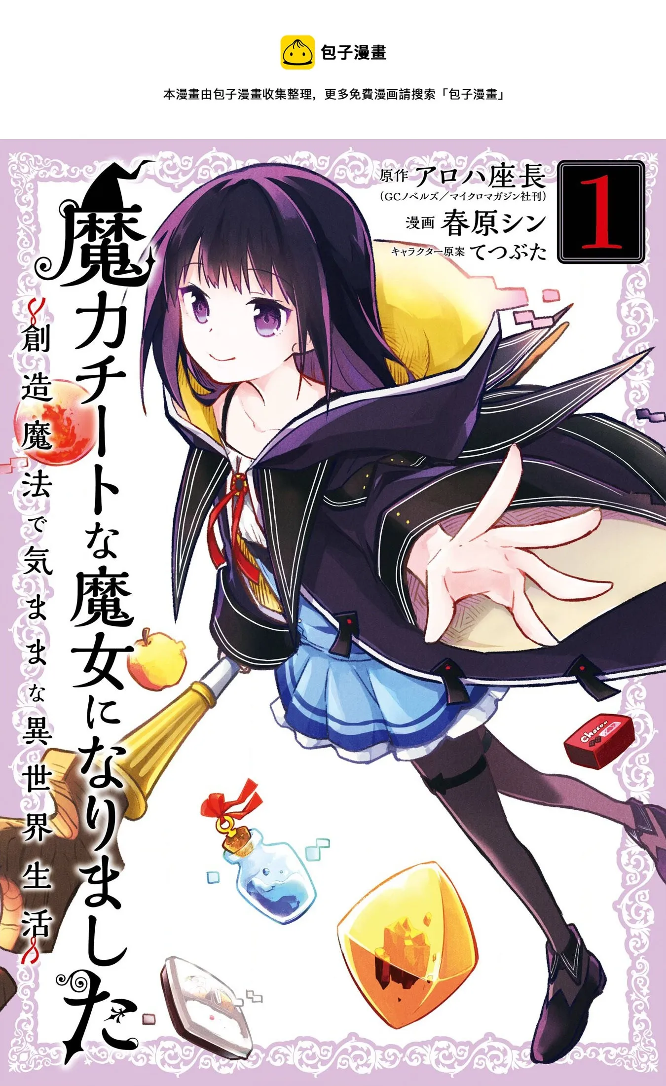 第1页