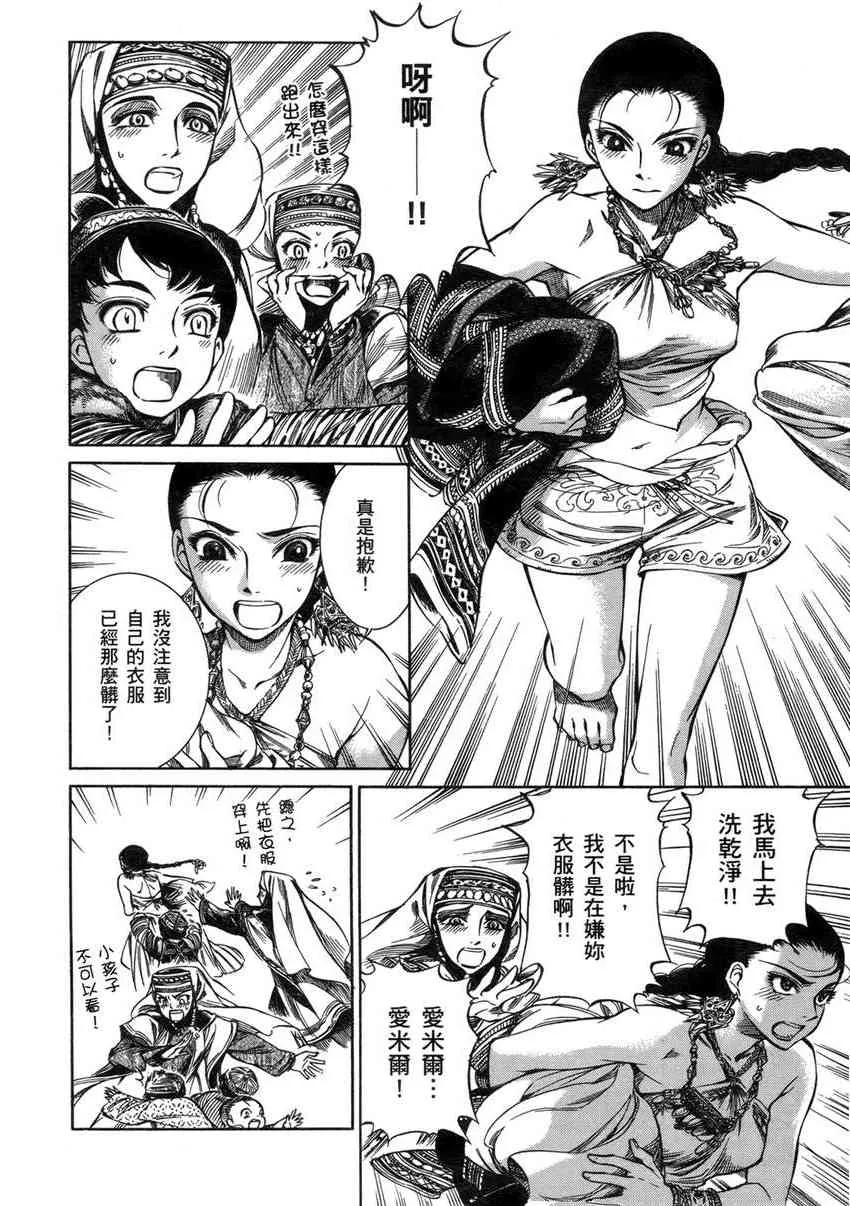 第43页