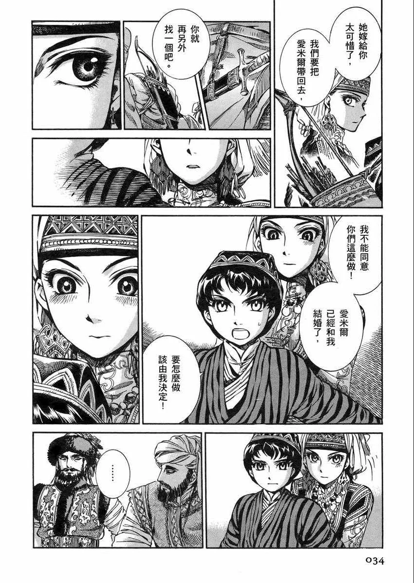 第37页